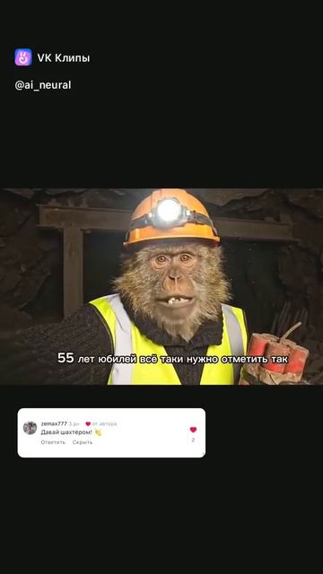 Приколы_Нейросеть