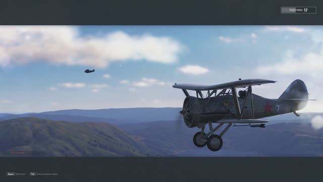 World of Warplanes, War Planes, Самолёты онлайн  И-5 ( 9 )  ( СССР )