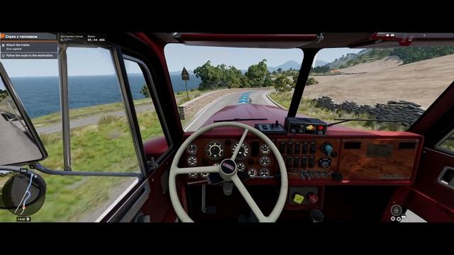 Спуск с топливом