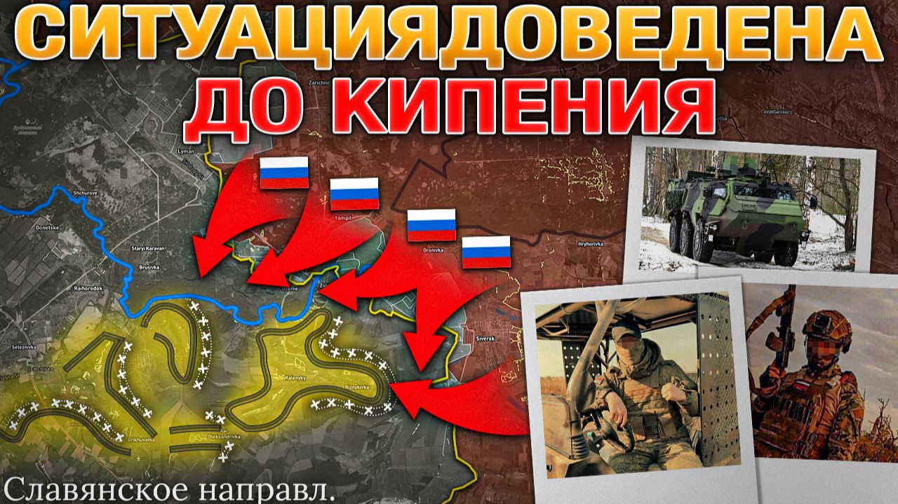 Решающая Встреча В Берлине🤝Массированные Удары Не Стихают🔥 Река Гайчур🌊 Военные Сводки 14.12.2025