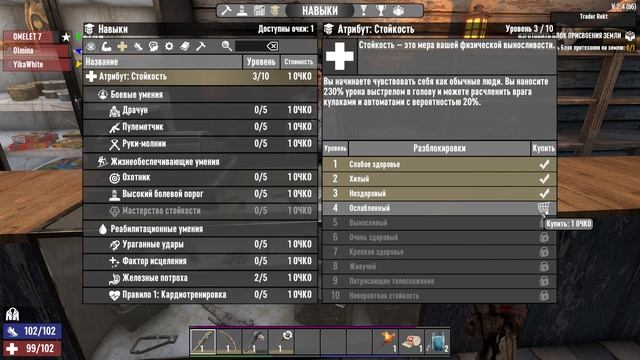 ДЕВОЧКИ ИЗ БУТОВО ПРОТИВ ЗОМБИ! 7 Days to Die Butowo