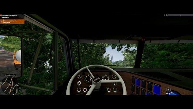 Доставка тяжелой техники (бетон сквозь джунгли).