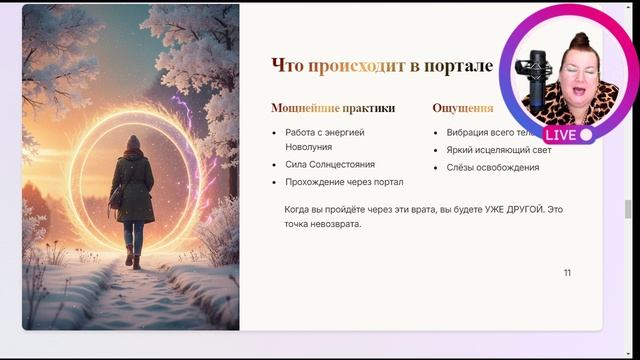 ДВЕ ВЕРСИИ ТВОЕГО 2026 С ПРОГРАММОЙ И БЕЗ