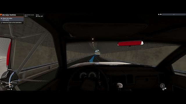 Кола доставлена