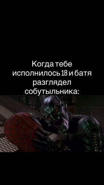 #280 || МЕМЫ || ПРИКОЛЫ || ЮМОР