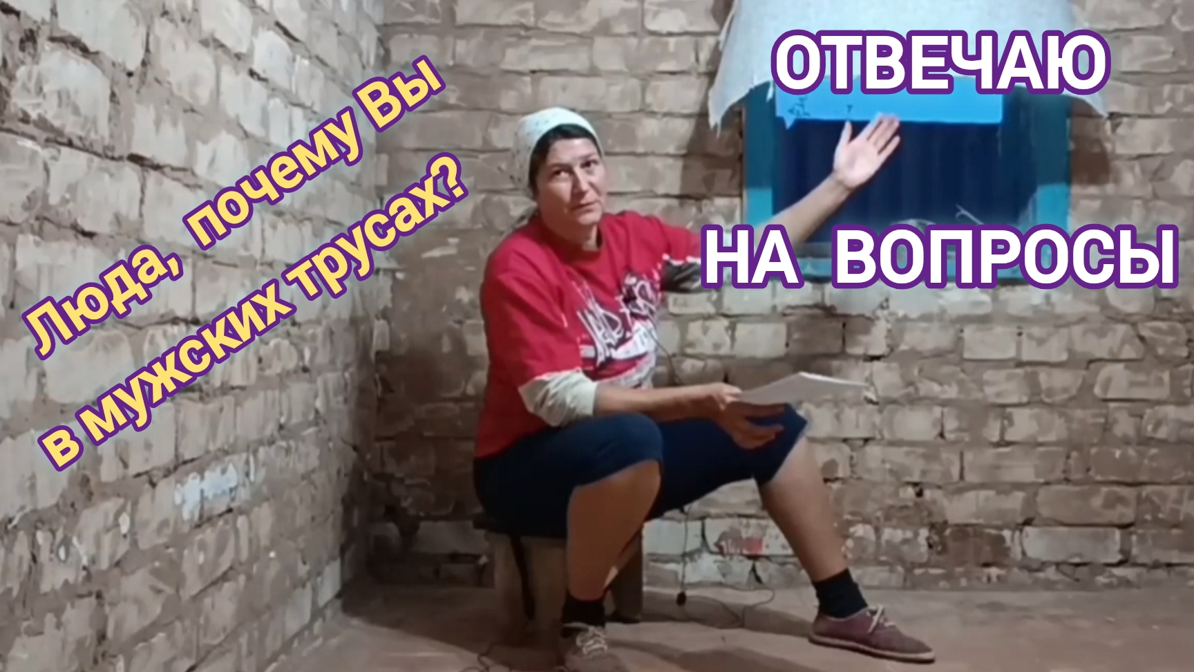 Продолжаем копать. ОТВЕЧАЮ НА ВОПРОСЫ. 53 серия