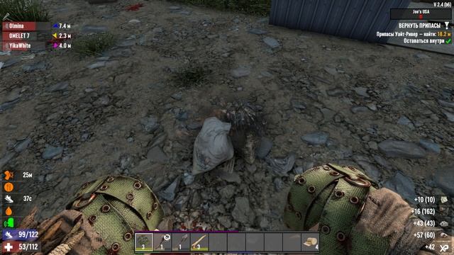 УЖЕ ОТКРЫЛИ ВЕЛОСИПЕДЫ! 2 7 Days to Die Butowo