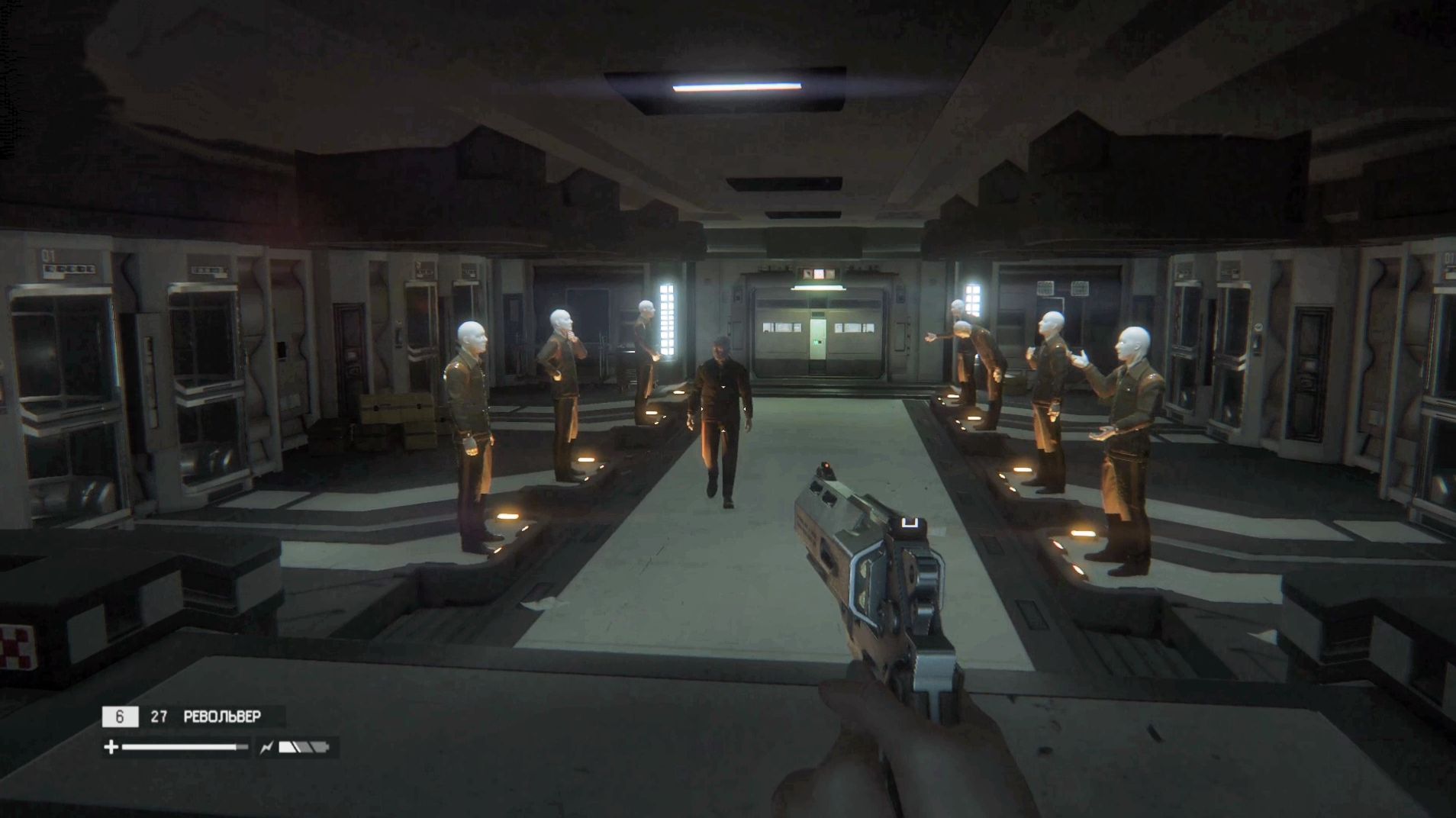 Гроза андроидов / 17 / Alien: Isolation