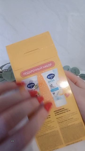 Подарочный набор кремов для рук. #косметика #katyboro #asmr #asmrvideo #топ #рек #врек #красота