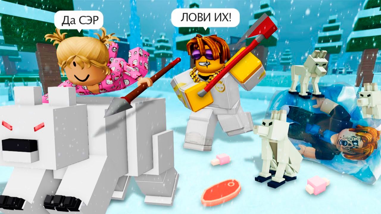 Роблокс 99 НОЧЕЙ в лесу ВЫЖИВАНИЕ ЗИМОЙ смешные моменты мультики приколы по игре