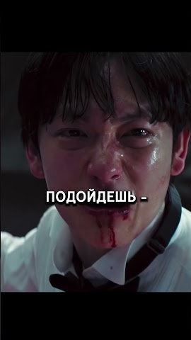 ИГРА В КАЛЬМАРА 3 СЕЗОН. КИХУН БОРИТЬСЯ С 333 ФИНАЛ 😦 #3сезон #игравкальмара #сериал #кихун #мёнги