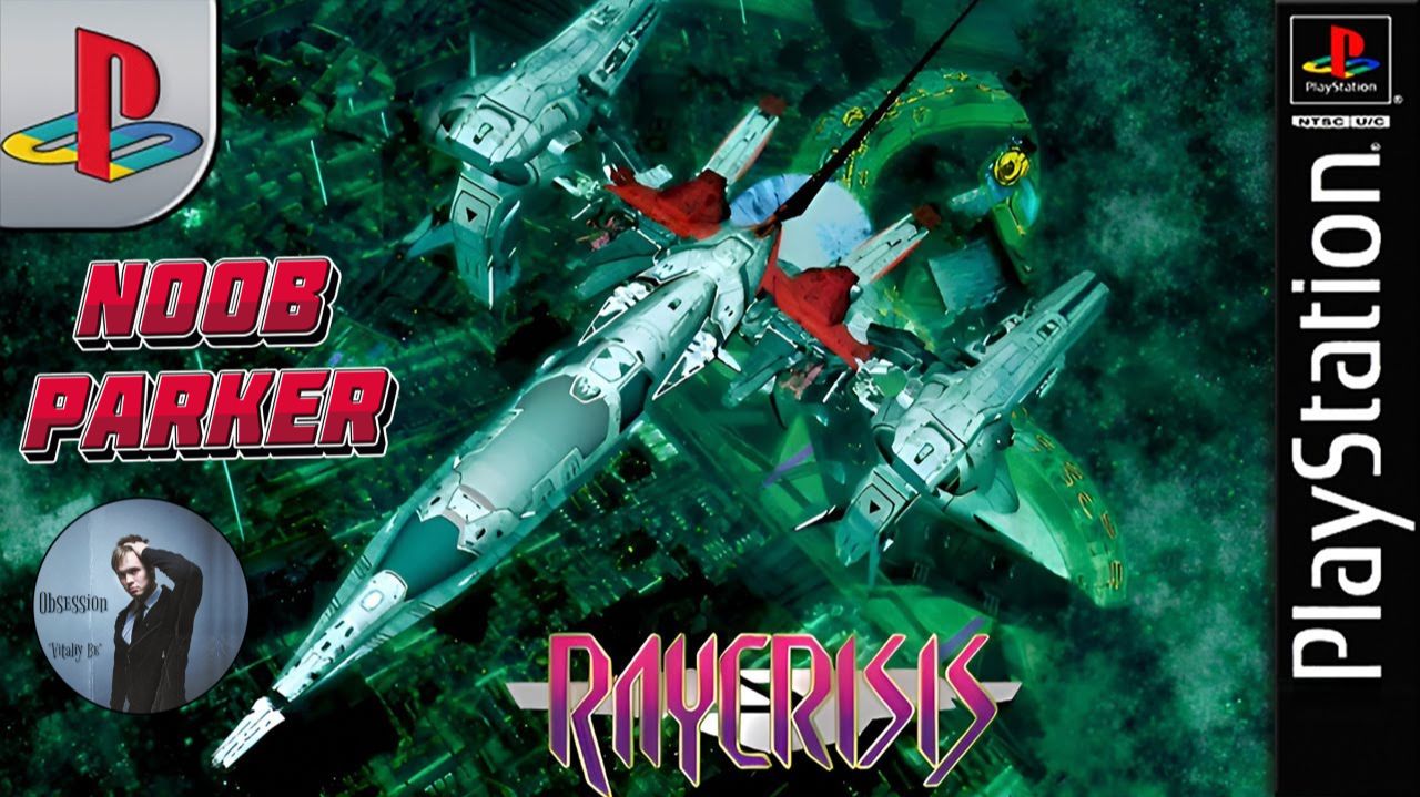 RayCrisis ретро аркада.