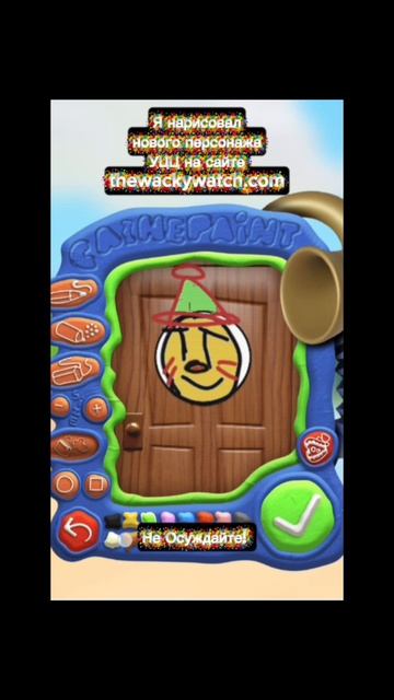 НЕ осуждайте!!!