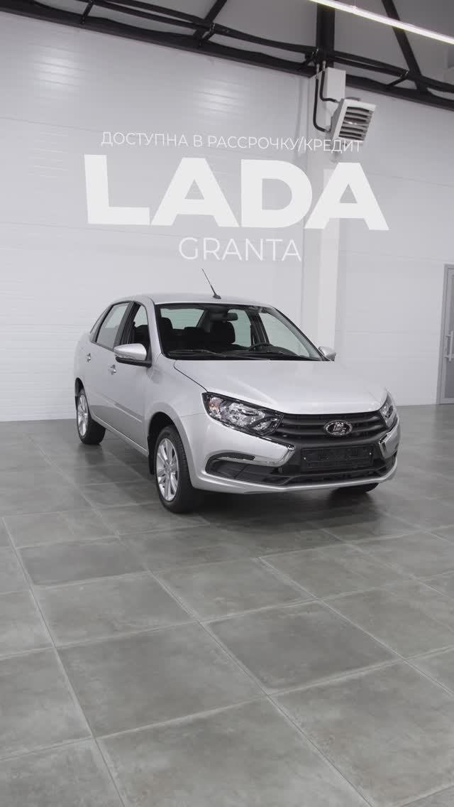 Новая Lada Granta 0848 - автосалон АВРОРА Краснодар Колхозная 53/1