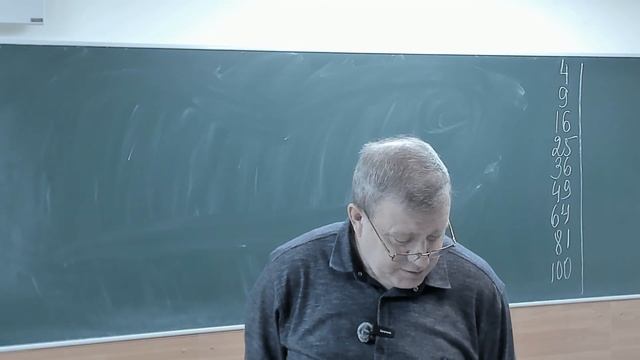 Алгебра 7-8. День второй