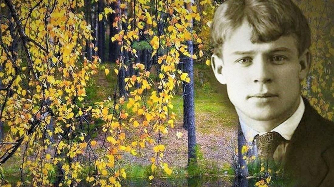 СЕРГЕЙ ЕСЕНИН в живописи.  100 лет со дня гибели поэта.