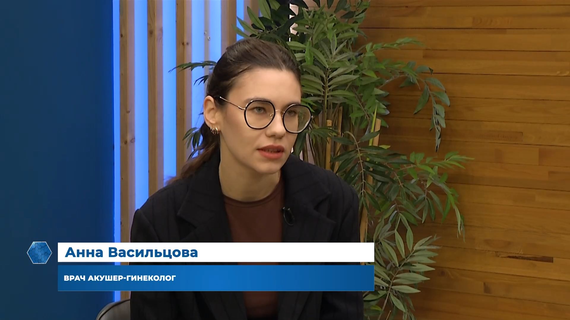 Интервью, 24.11.2025