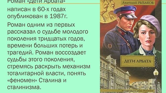 Современник великих событий Авт. Пенькова Е.Н.