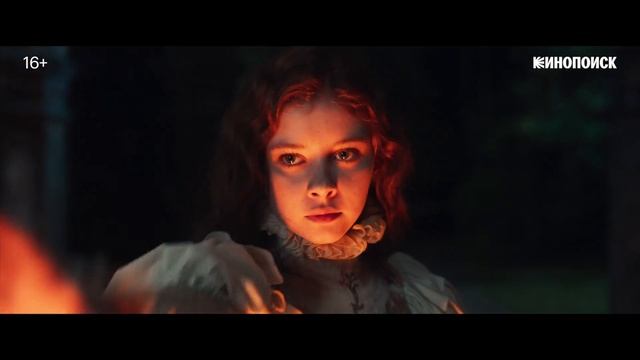 «Очарованные» — первый тизер нового фэнтези-сериала