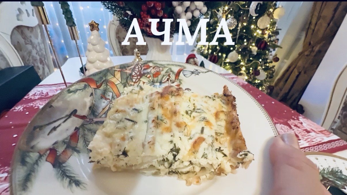 АЧМА! Лаваш+сыр! Вкуснятина необыкновенная