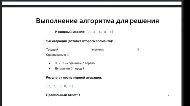 ИК Авиастроительные классы теория - Консультация_3 (Информатика)