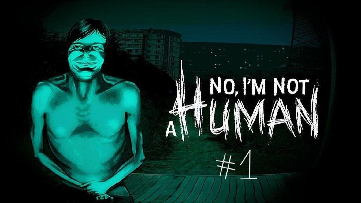 No, I’m Not a Human #1 Не званные гости.