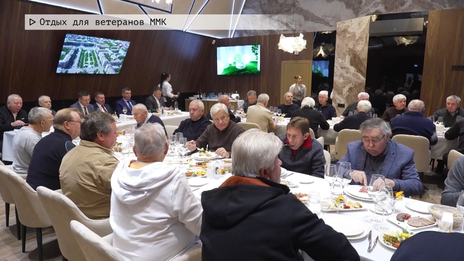 Время местное. Эфир: 15-12-2025 - Отдых для ветеранов ММК