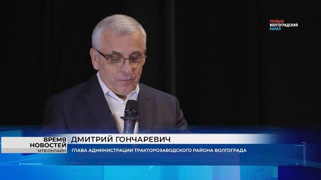 ДК Тракторозаводского района Волгограда отметил 55-летие юбилейным концертом