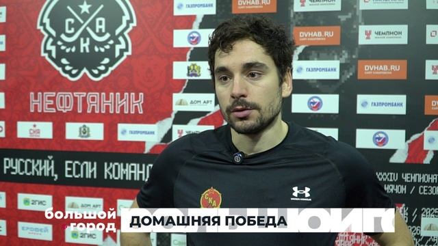 ДОМАШНЯЯ ПОБЕДА. Большой город 15/12/2025