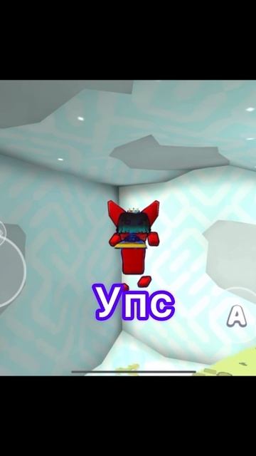 Секретка 5. Как попасть к светящиеся, радужной  стене в гигантском доме. Игра супер медведь.