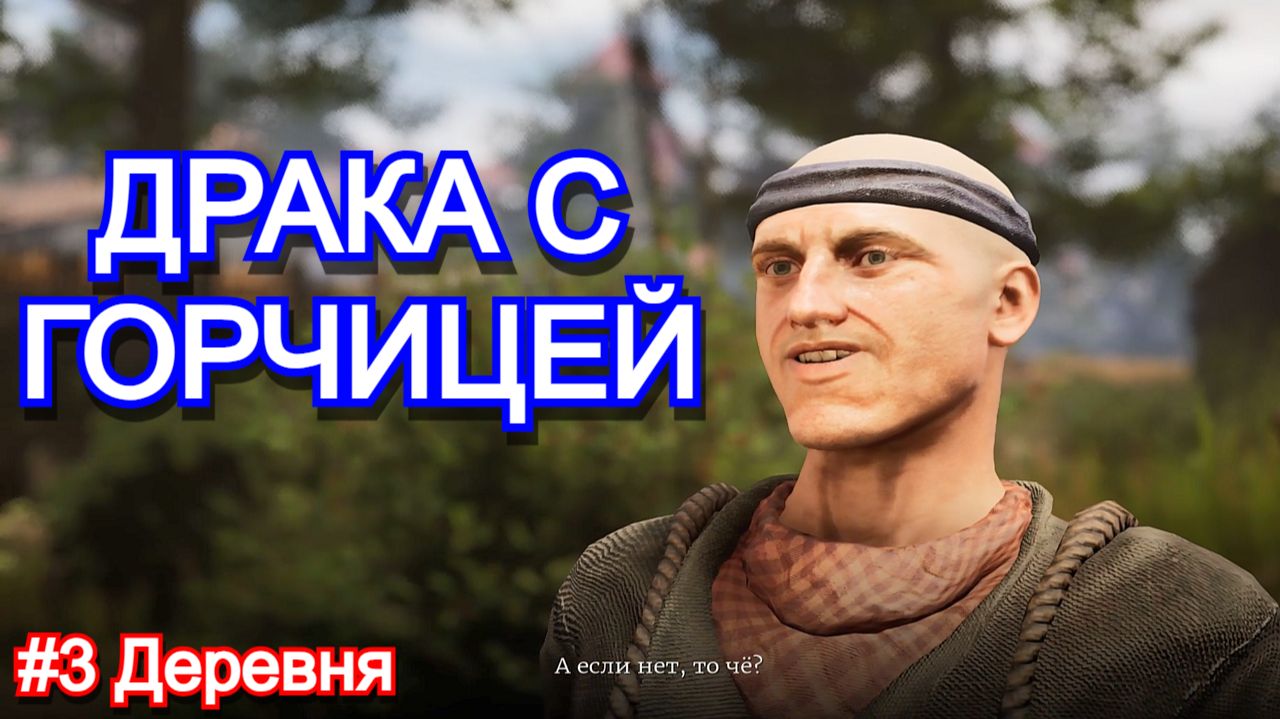 Она меня хочет🐔Of Ash and Steel - Прохождение #3