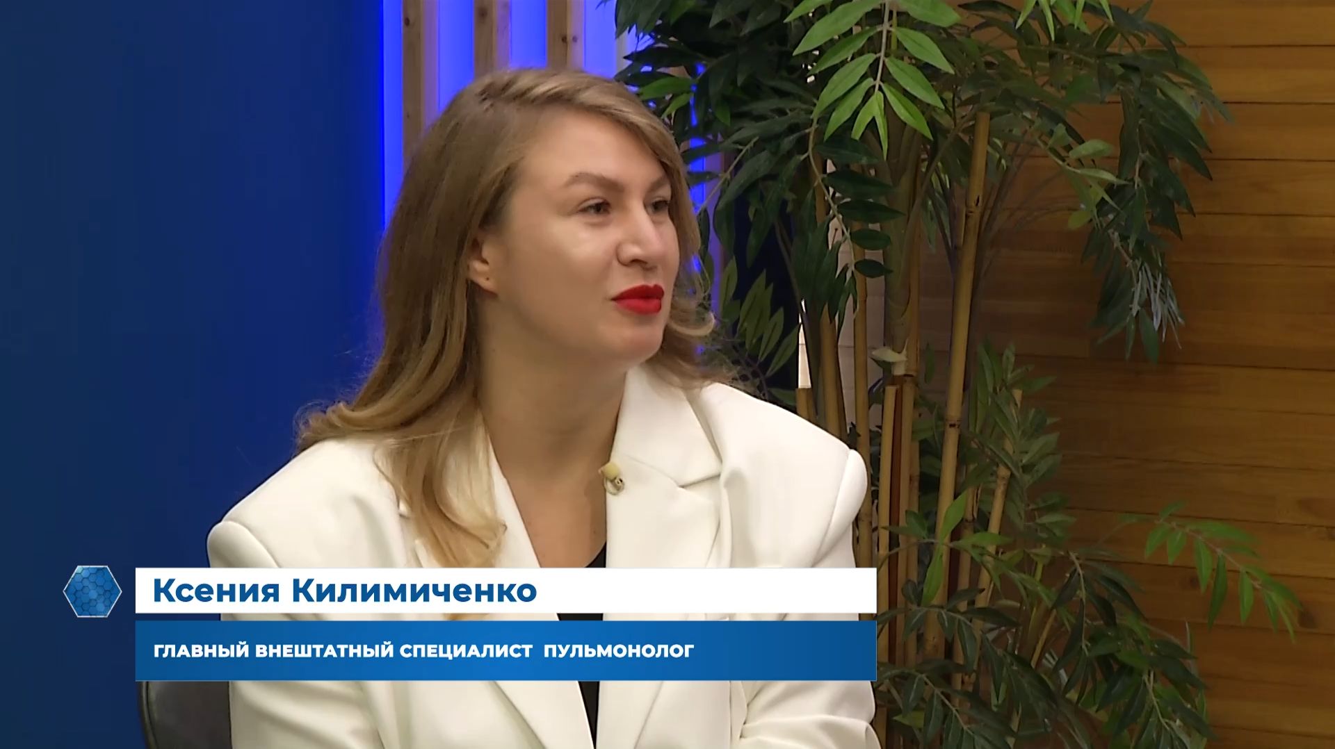 Интервью, 11.12.2025