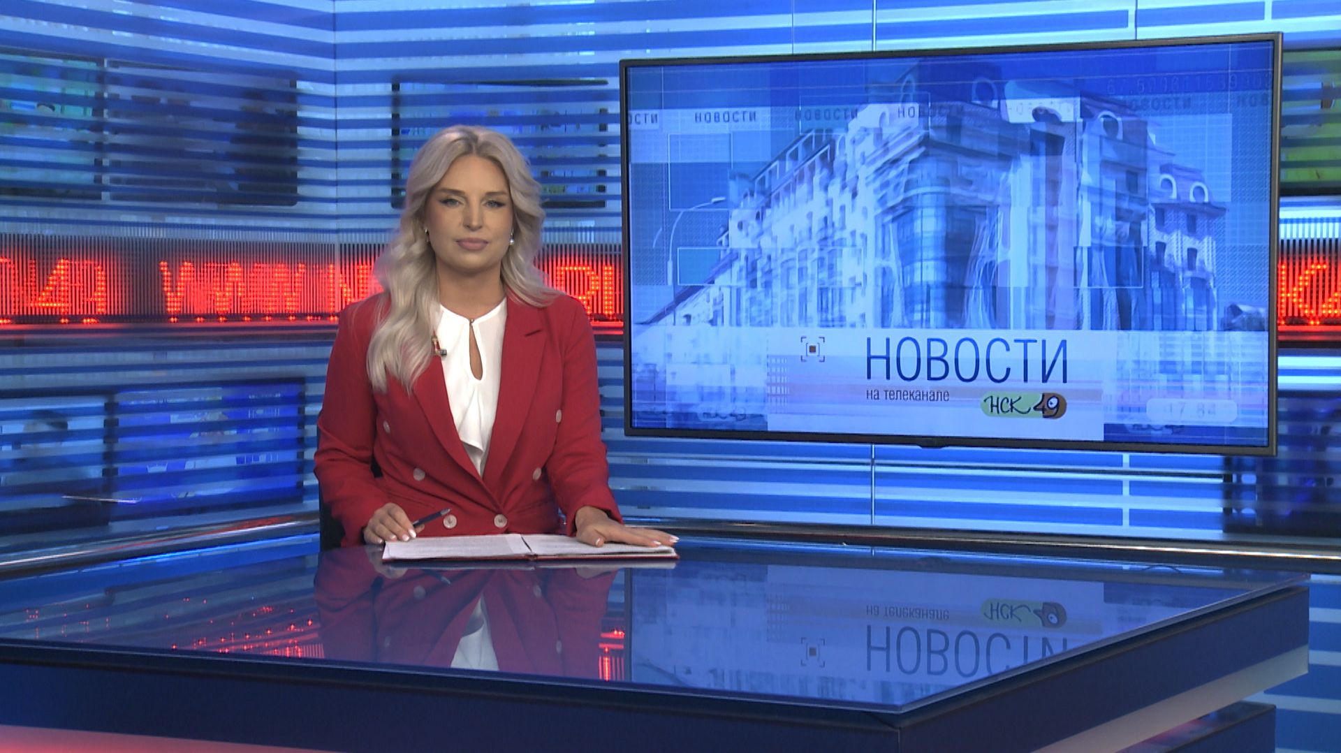 Новости Новосибирска на канале "НСК 49" // Эфир 15.12.25