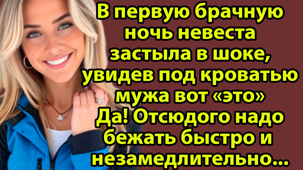 «Свекровь разрушила их семью: правда вскрылась слишком поздно» Слушать житейские истории