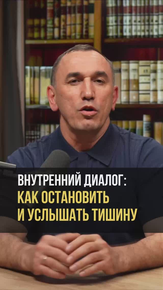 Простой способ остановить внутренний диалог #психология #саморазвитие #осознанность