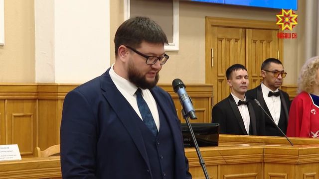 Главой города Чебоксары стал Станислав Трофимов