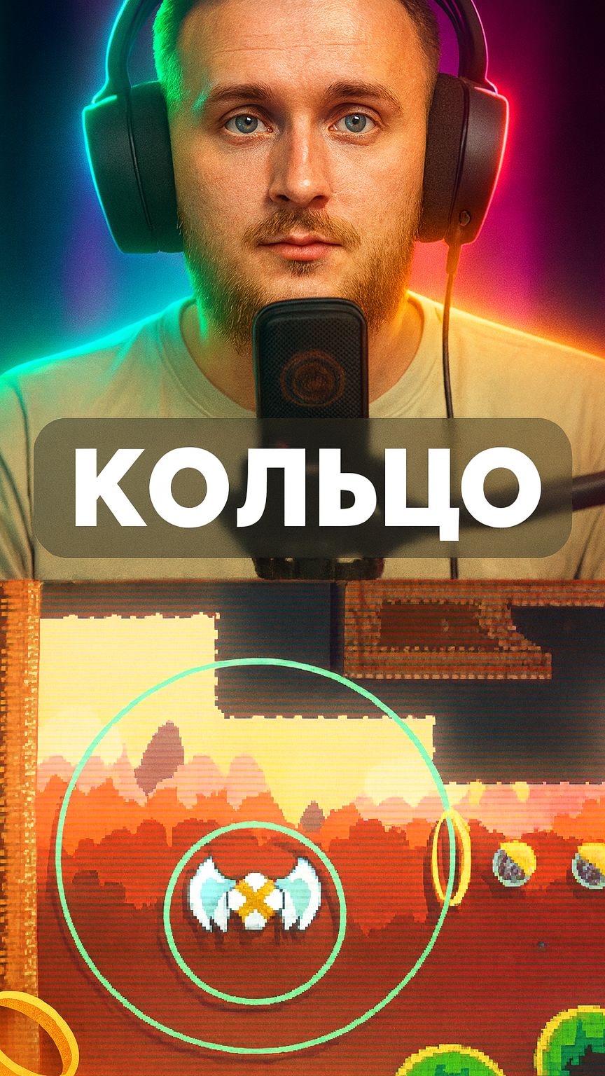 Aureole： Wings of Hope