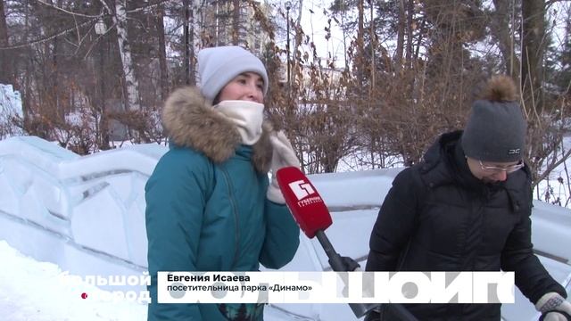 НОВОГОДНИЙ «ДИНАМО». Большой город 15/12/2025