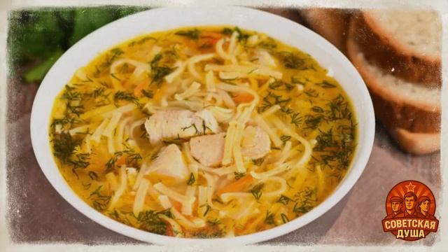 ЛУЧШИЕ СУПЫ всех времён! Главный аромат СССР
