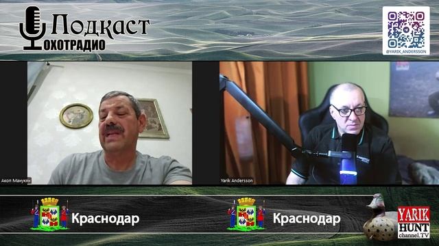 Охота с собаками / АКОП МАНУКЯН🔴ОХОТРАДИО