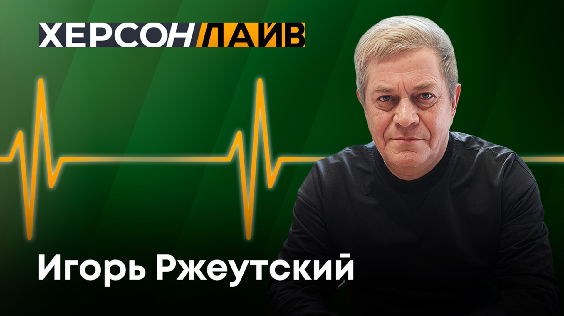 Центр развития физической культуры "Джарылгач": развитие спорта в Херсонской области. "ХерсонLive"