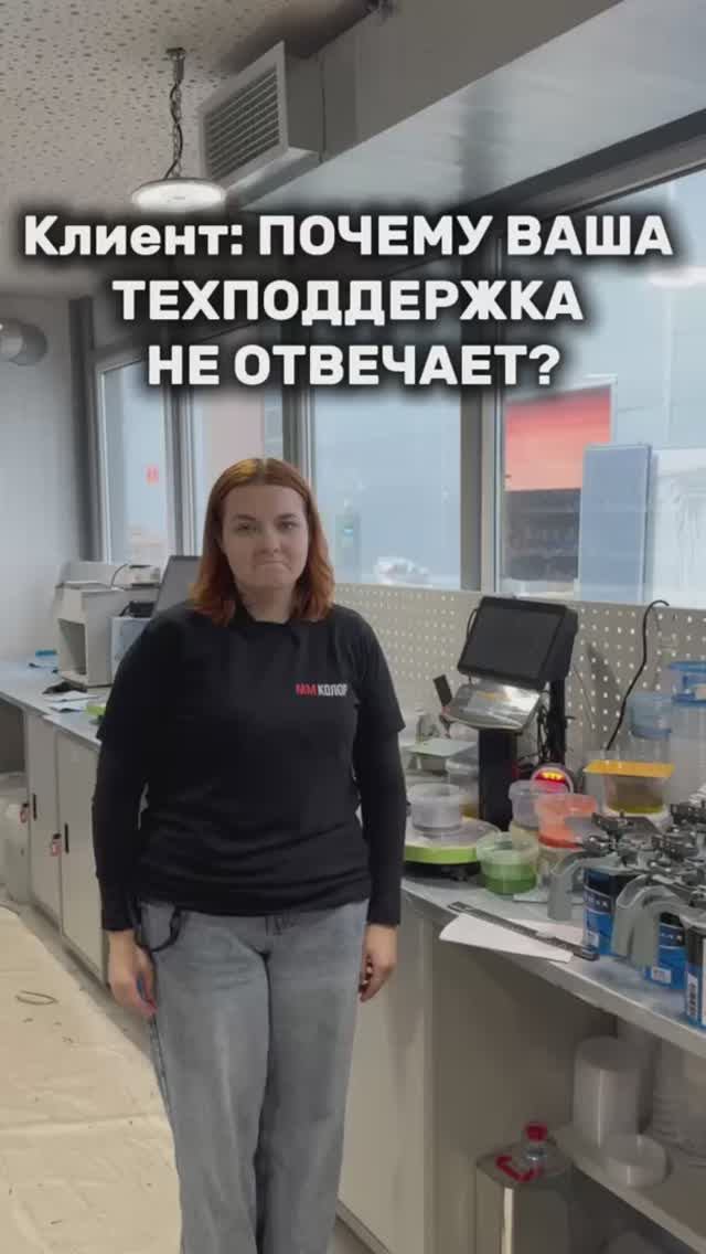 Если Мы за 30 Секунд Не Взяли Трубку... 😜 Но Обязательно Перезвоним!