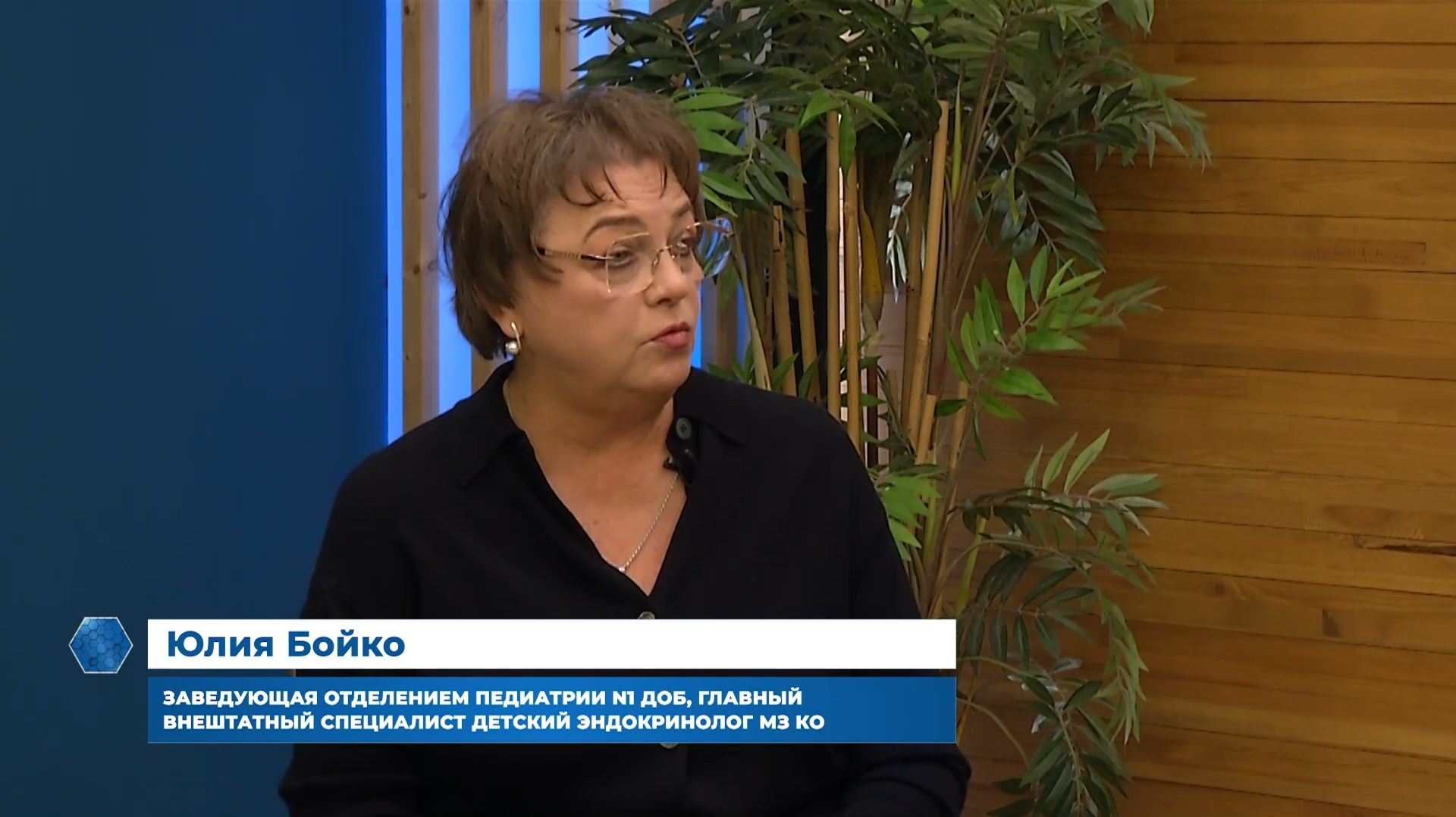 Интервью, 28.11.2025