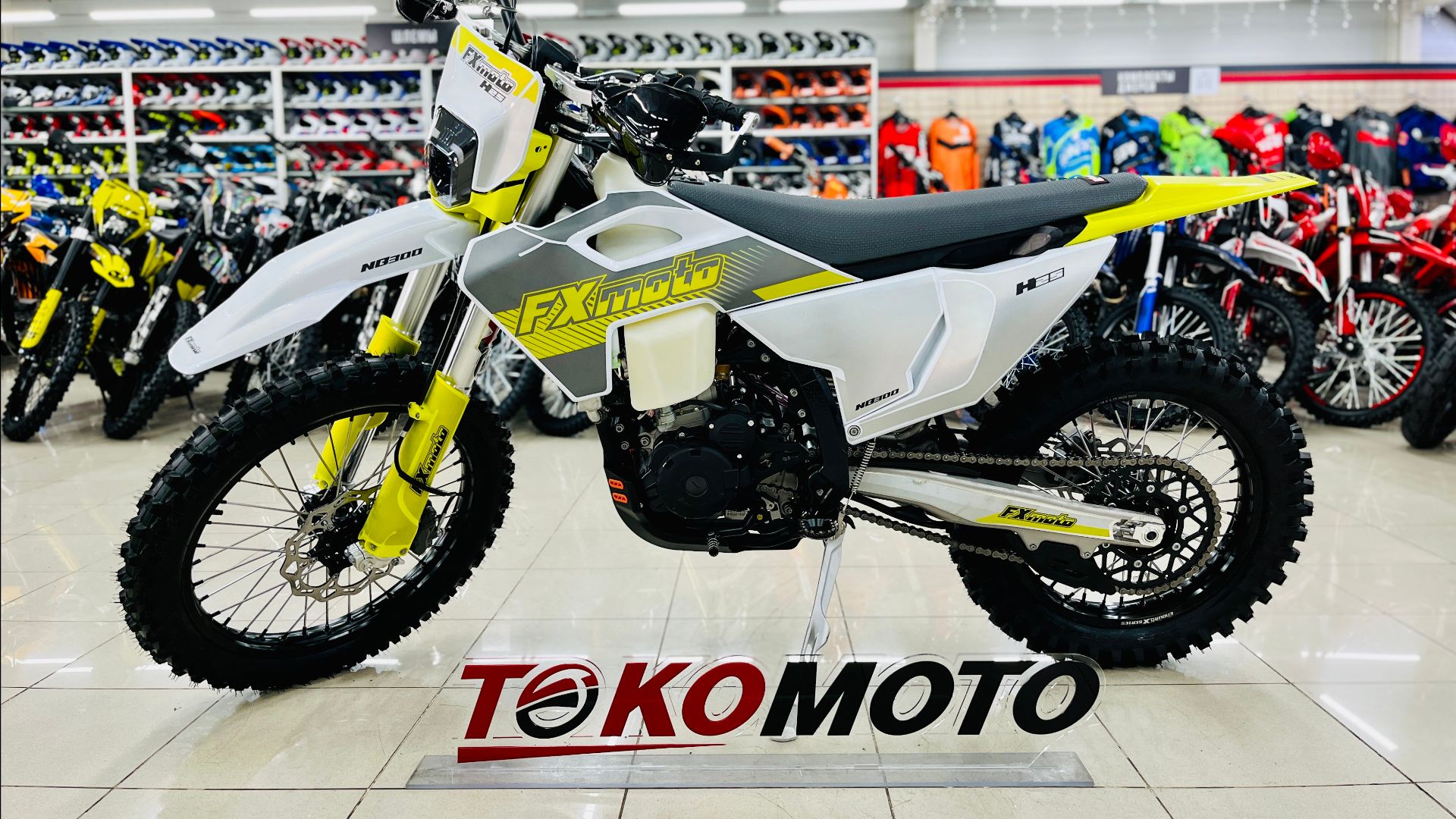 Мотоциклы эндуро FX MOTO H25NB300 белый