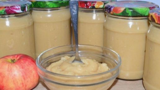 Пюре яблочное  со сгущёнкой.