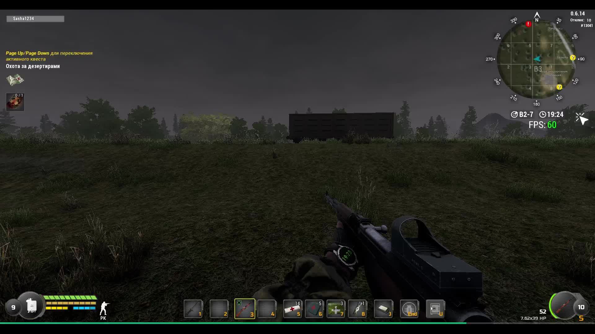 погоня за дезертирами Will To Live Online