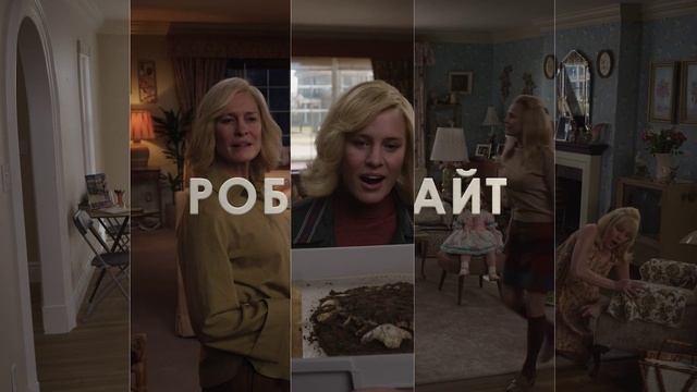 Тогда. Сейчас.Потом (трейлер). 2024.  Фильмы с Томом Хэнксом.