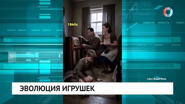 Эволюция игрушек