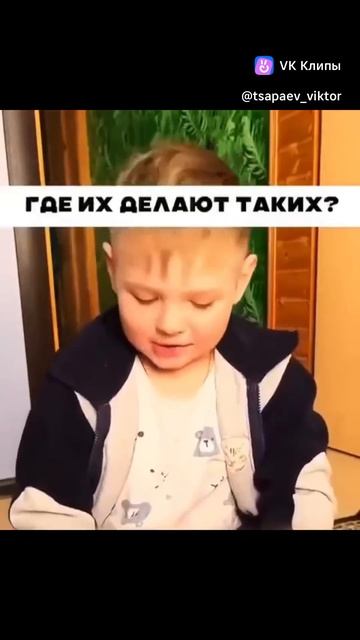 Приколы