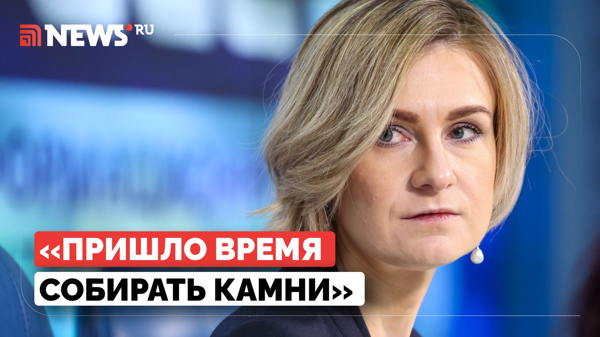 Бутина о программе по переселению